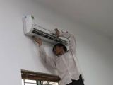 SỬA MÁY LẠNH TẠI TÂN TRỤ / LONG AN